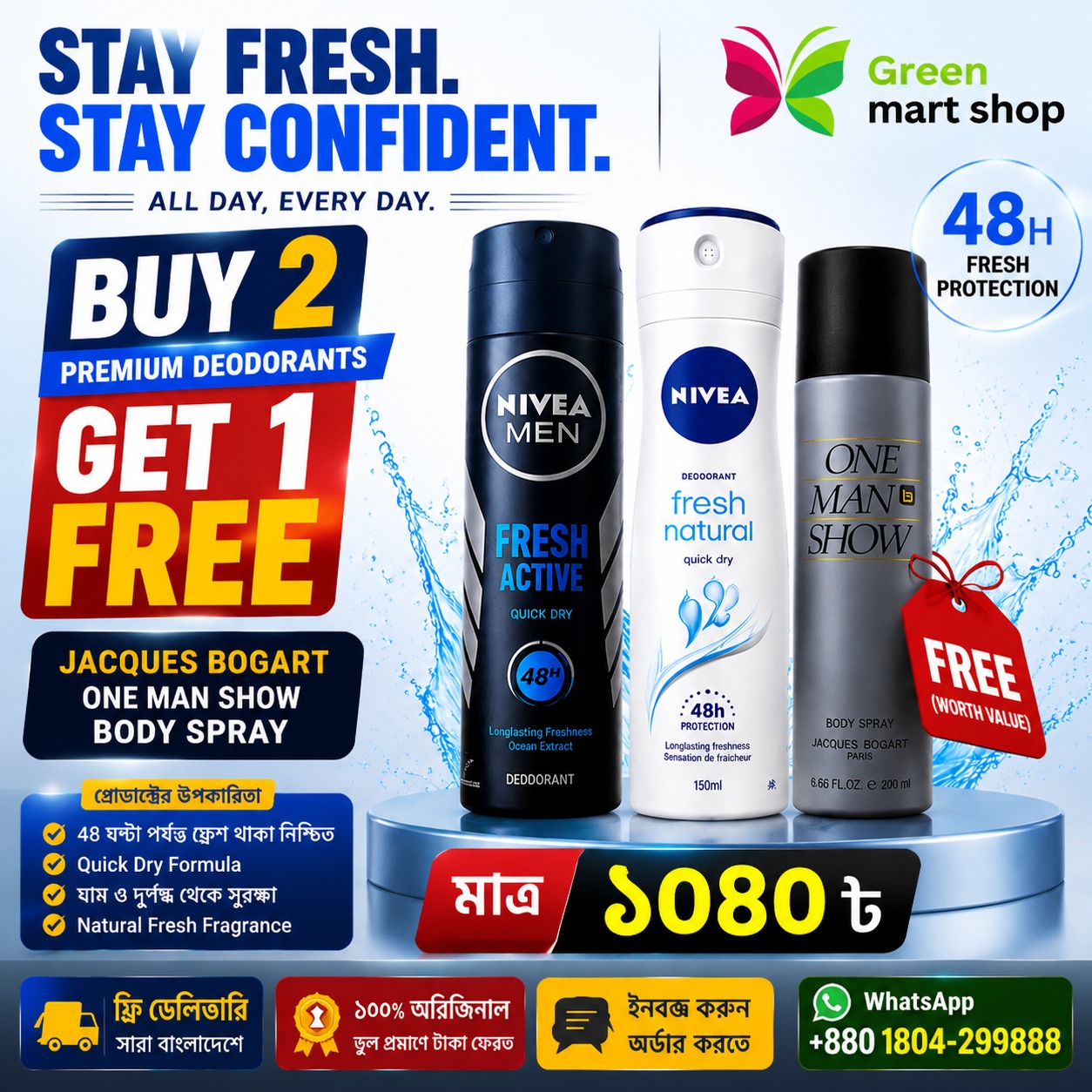 NIVEA Fresh Duo Pack – Men Fresh Active + Fresh Natural Deodorant Spray (150ml + 150ml)BUY 2 GET ONE FREE ONE MAN SHOW BODY SPRAY