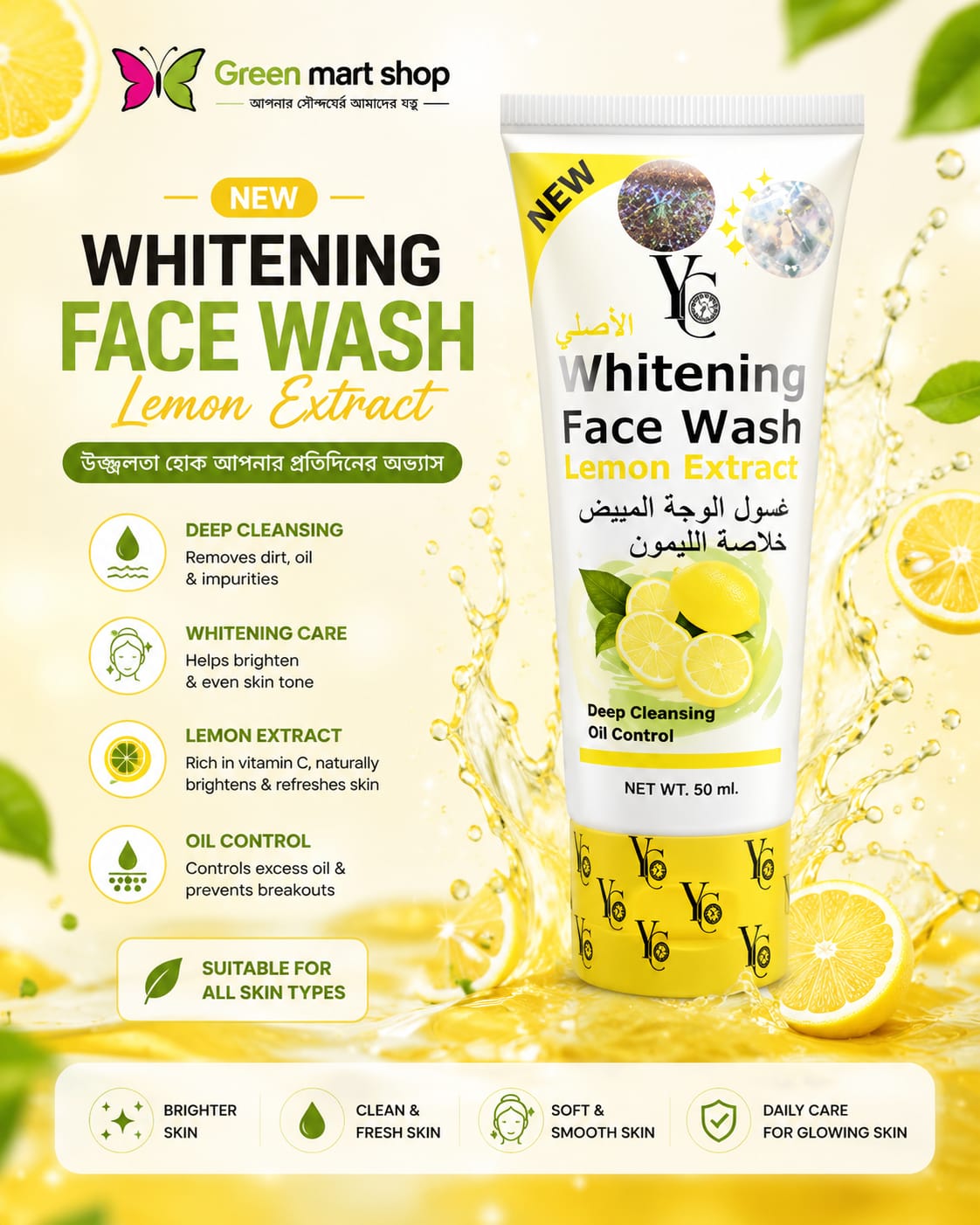 Original YC Lemon Face Wash 100ml – Deep Cleansing & Oil Control